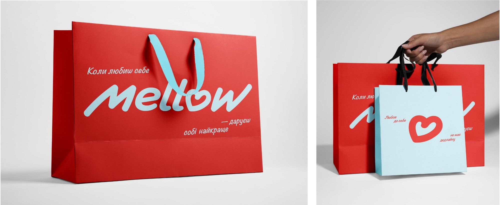 Mellow — брендовані пакети